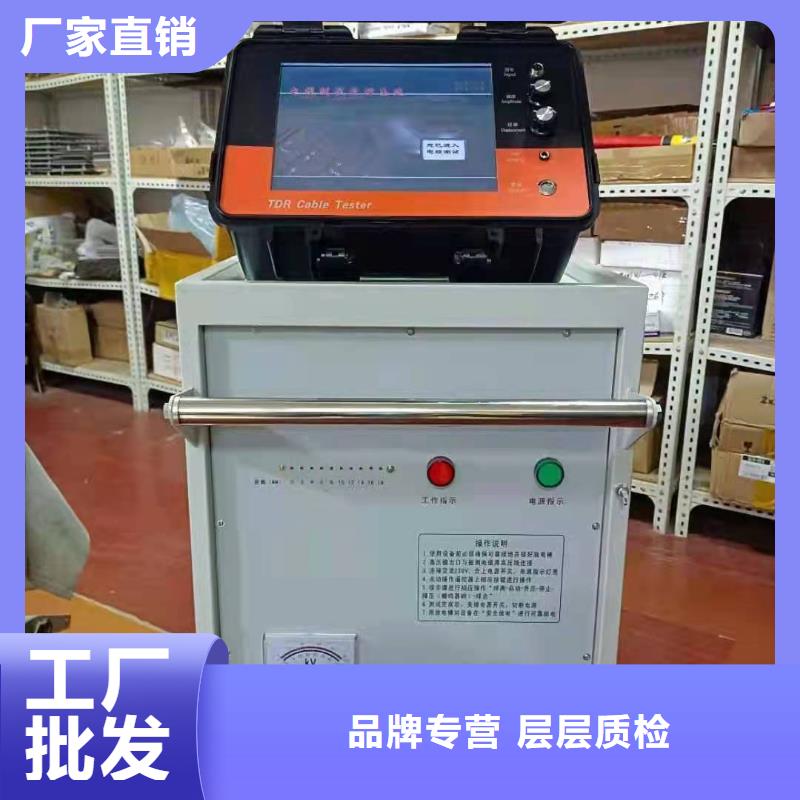 配变电线路小电流故障定位仪为您介绍