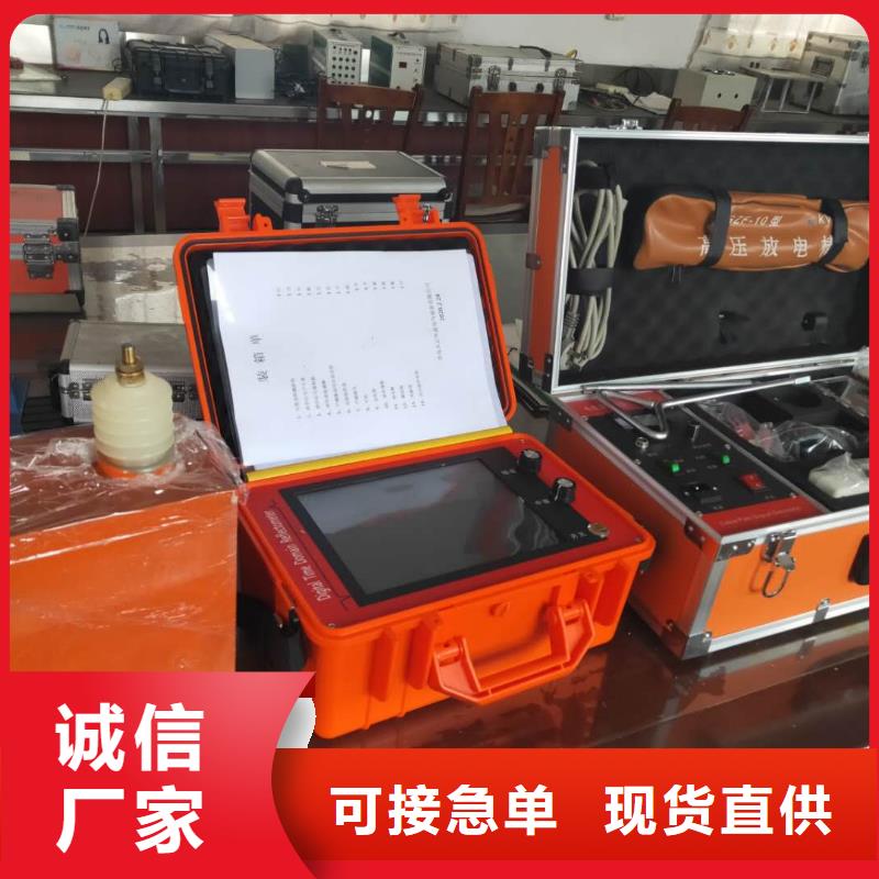 电缆故障探测仪-灭磁过电压测试装置保障产品质量