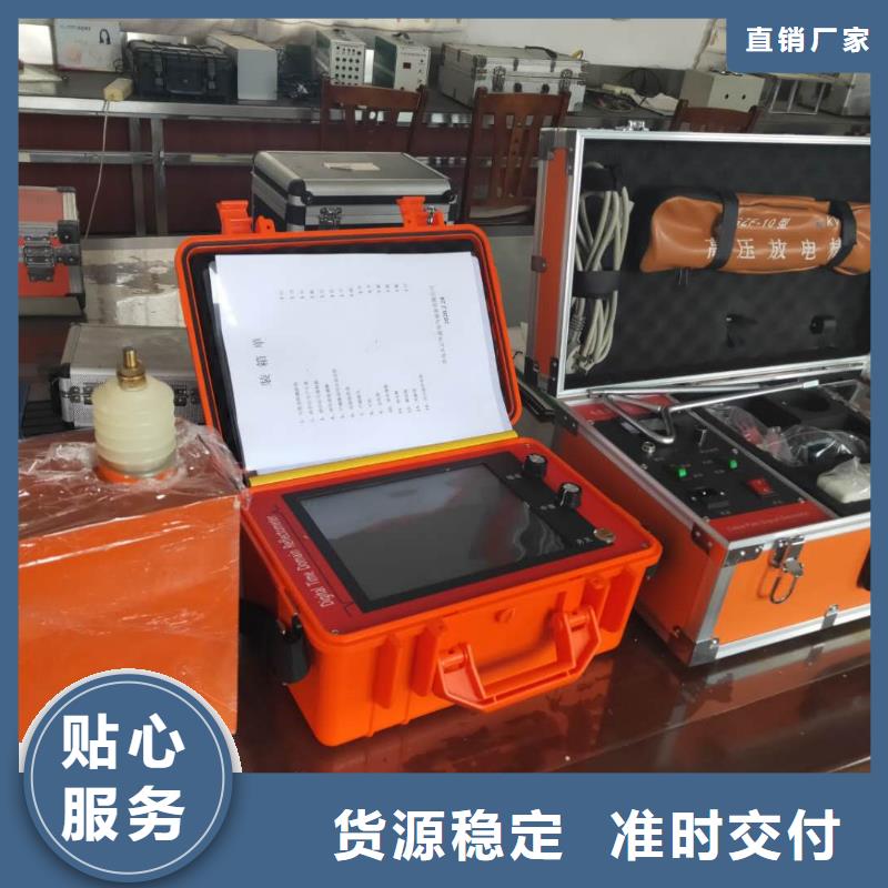 地埋电缆故障探测仪