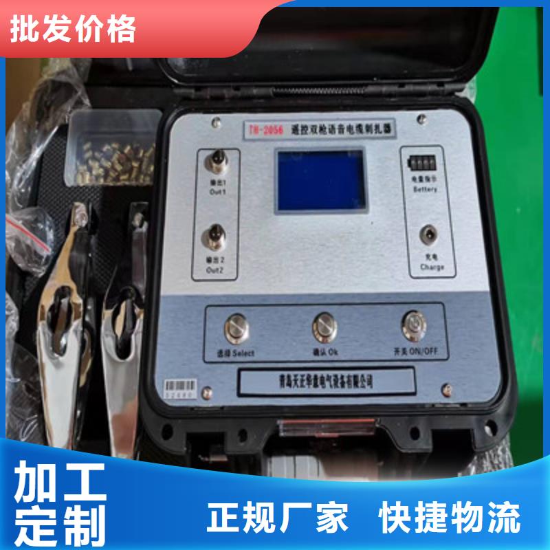遥控双枪电缆刺扎器2025实时更新(今日行情)
