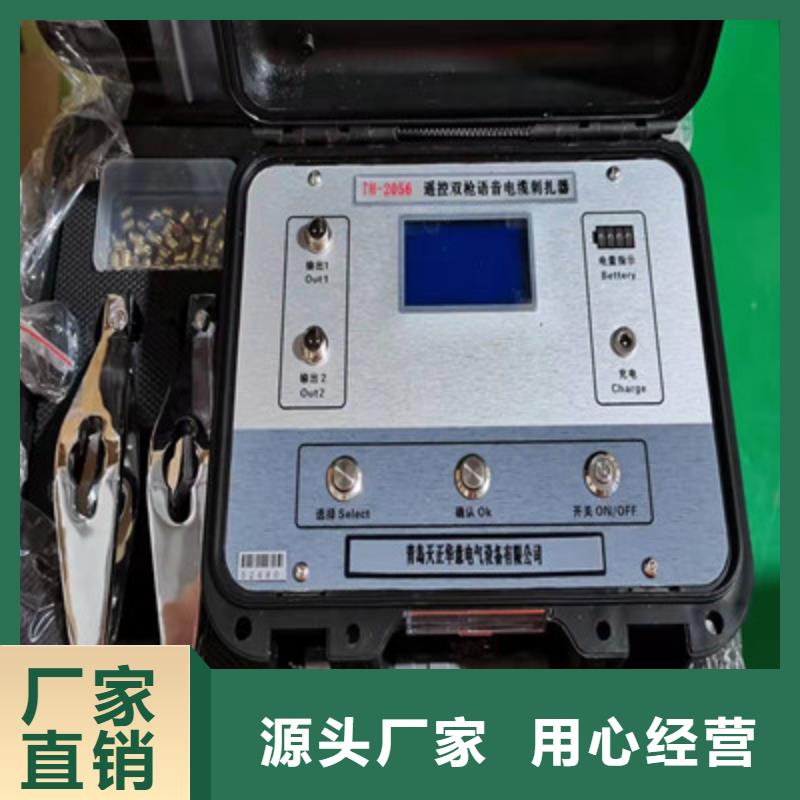 高压电缆刺扎器