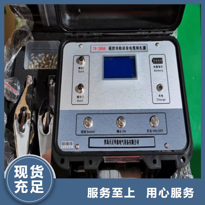 配电线路小电流接地故障定位仪质量与价格同在