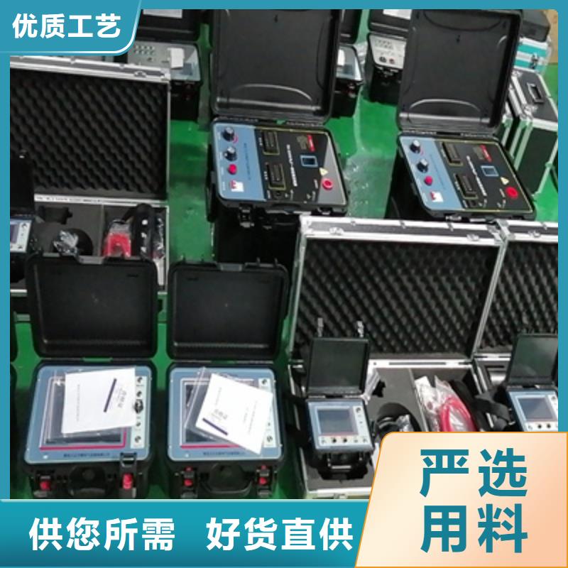 配电线路小电流接地故障测试仪全国发货
