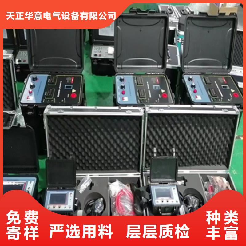 选购小电流故障接地定位仪【无中间商】