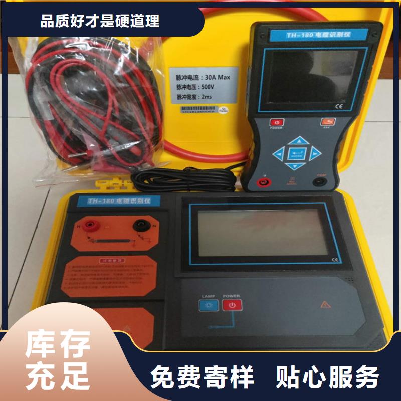 管线防腐层巡检系统质量优