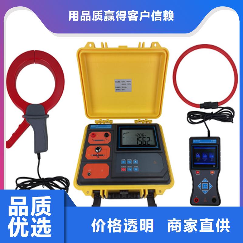 电缆故障探测仪-灭磁过电压测试装置保障产品质量