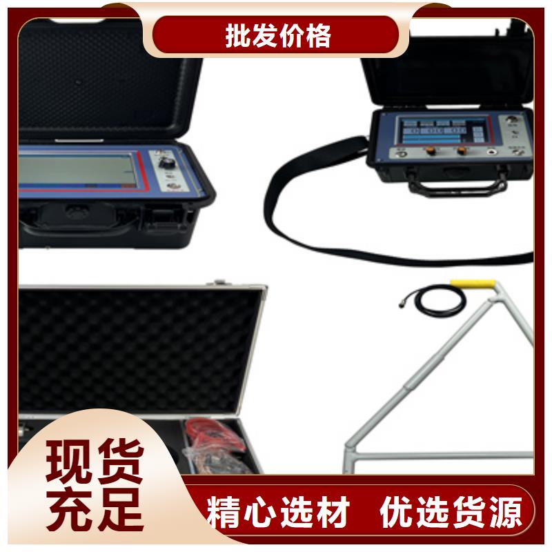 H-PCM+管道防腐层状况检测仪为您介绍