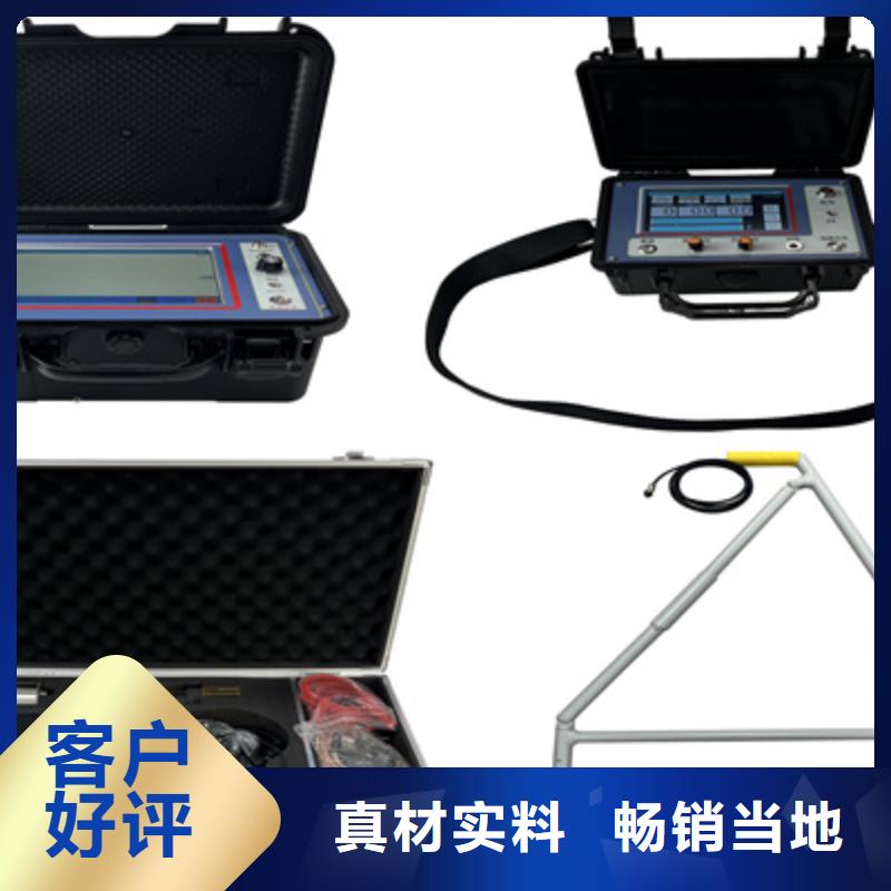无线高压钩式电流巡检仪品质卓越