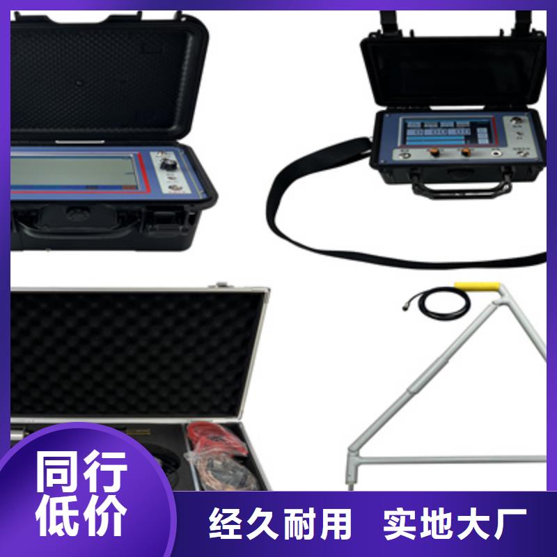 智能电缆故障管理系统