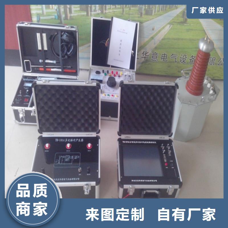 电缆故障烧穿及智能电桥装置电缆故障烧穿装置欢迎来电