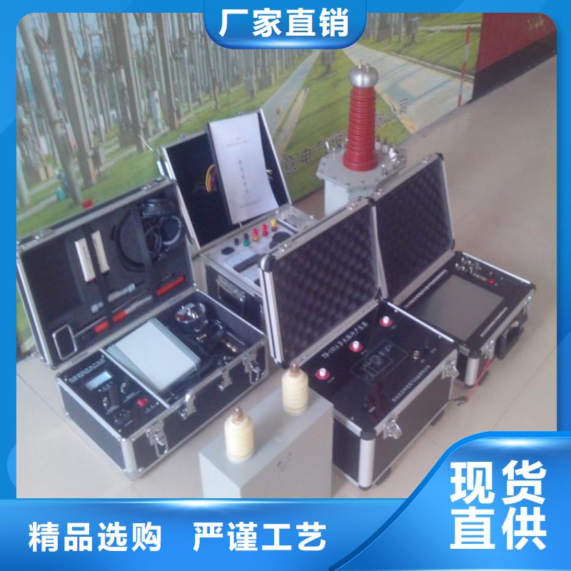 架空线接地故障测试仪