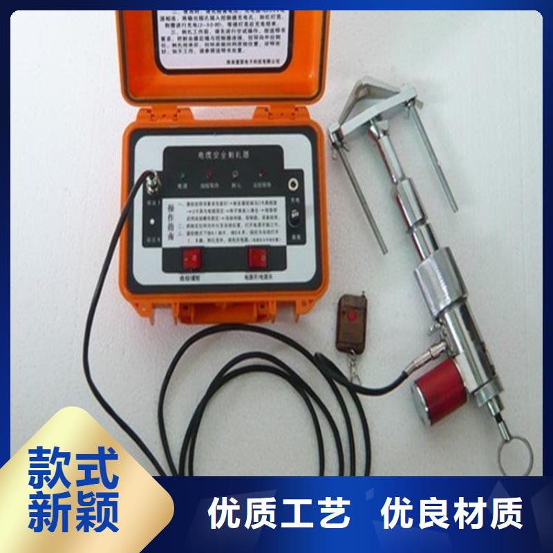 单枪电缆刺扎器2025实时更新(今日/立项)