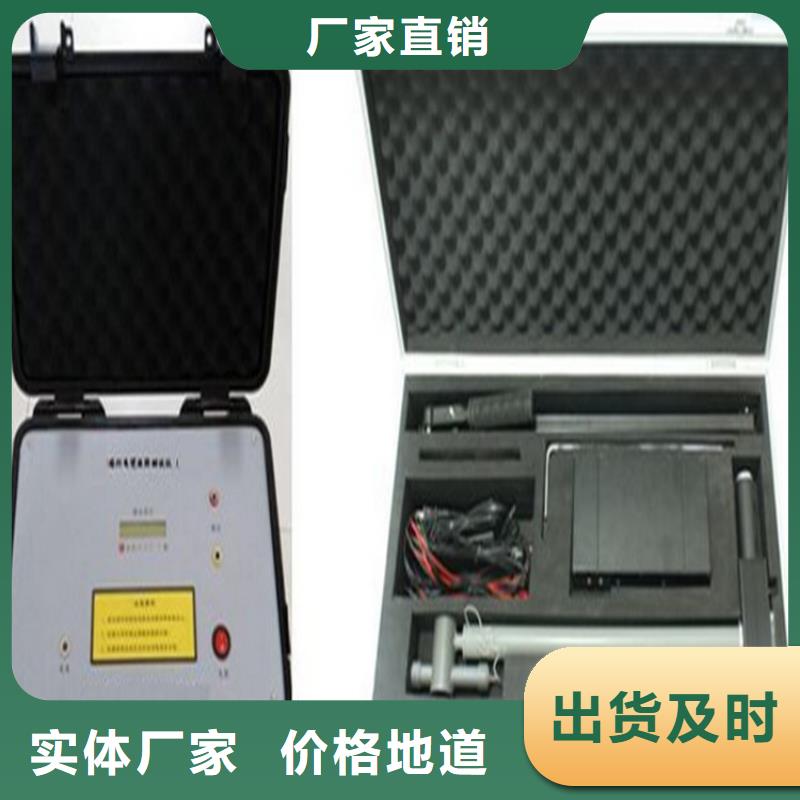 电缆故障路径仪货源