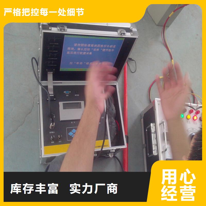 电缆故障跨步定位仪现货价格