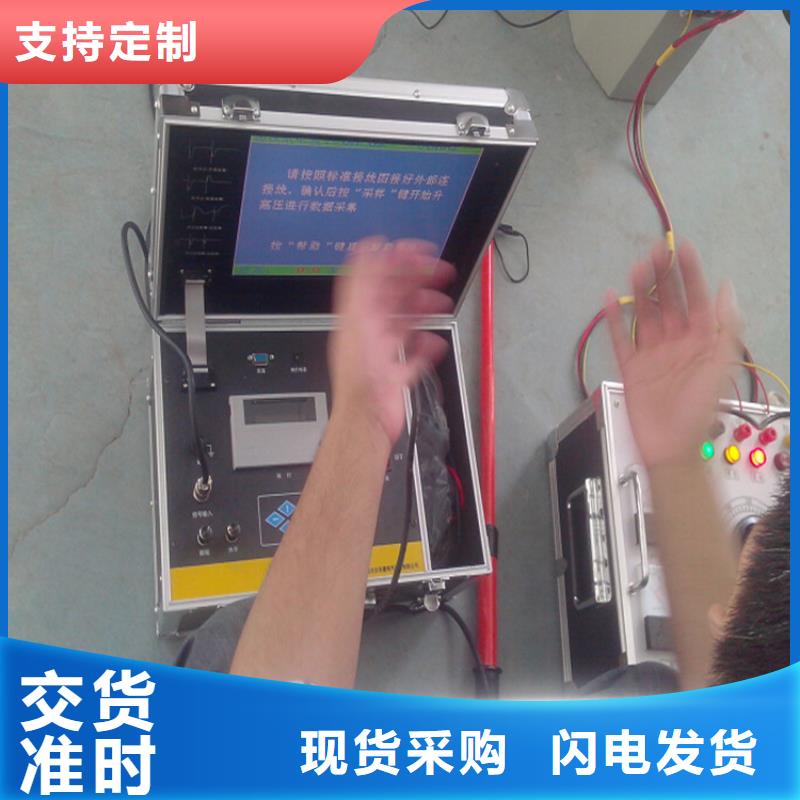 【电缆故障探测仪,智能变电站光数字测试仪品质卓越】