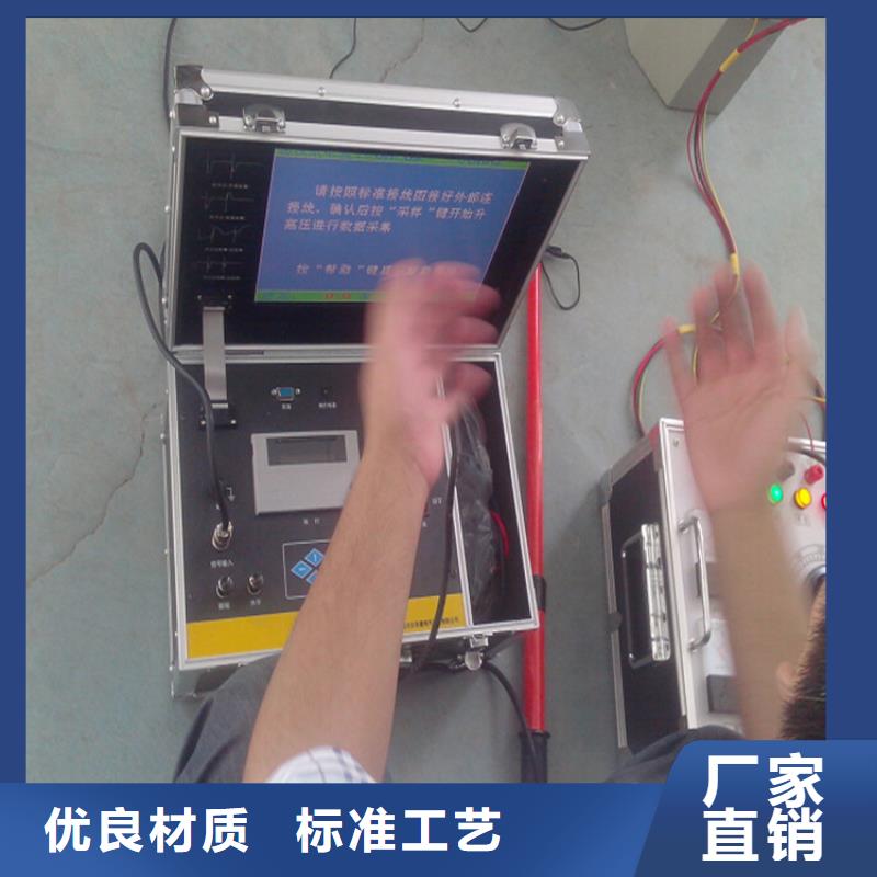 输电线路单相接地故障测试仪