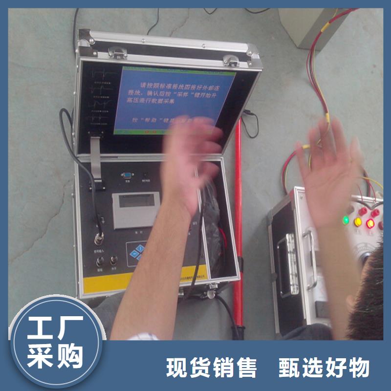 地下管线测试仪