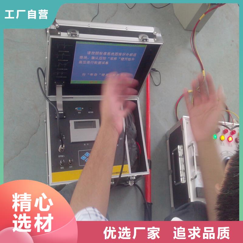 小电流故障接地测试仪