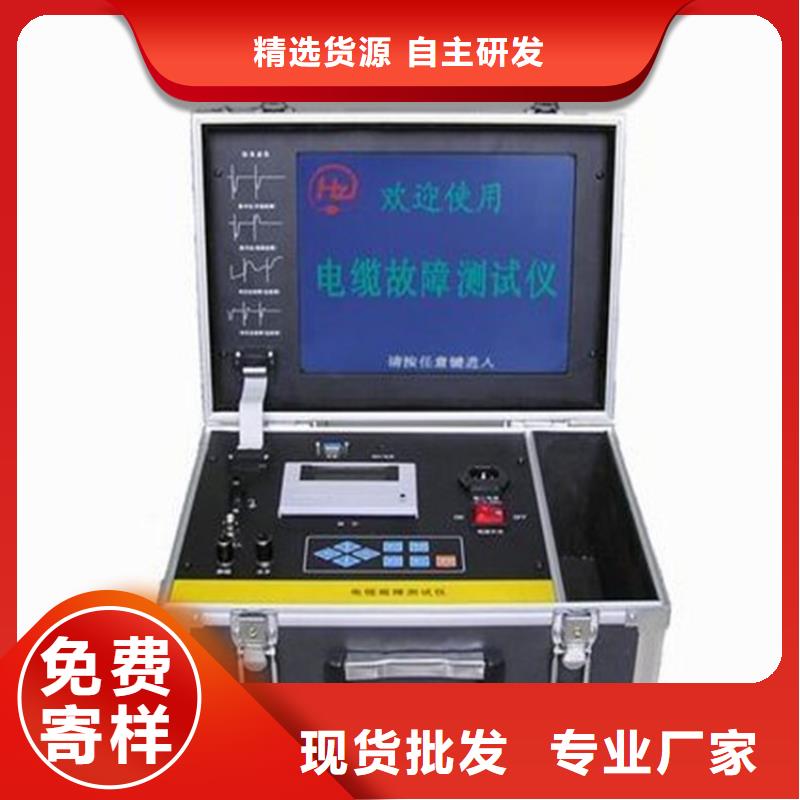 地下管线探伤仪2025已更新(今日/造访)