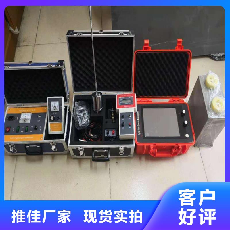 输电线路单相接地故障定位仪