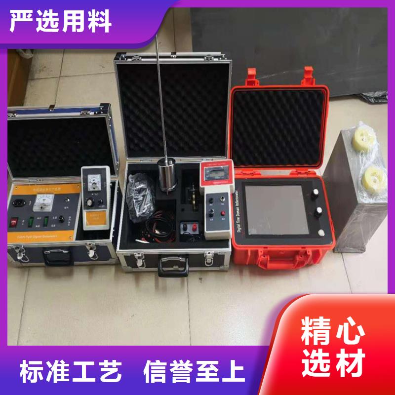 架空线接地故障定位仪