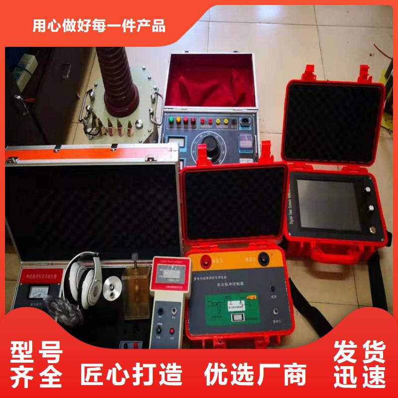 架空线接地故障测试仪