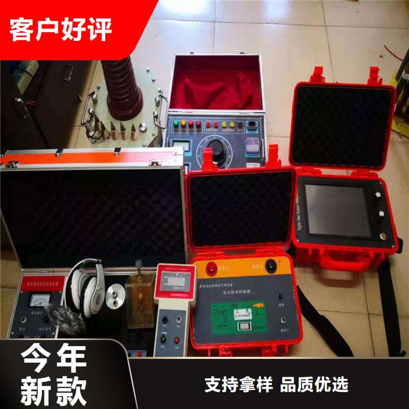 买埋地管道防腐层检测仪必看-质量优