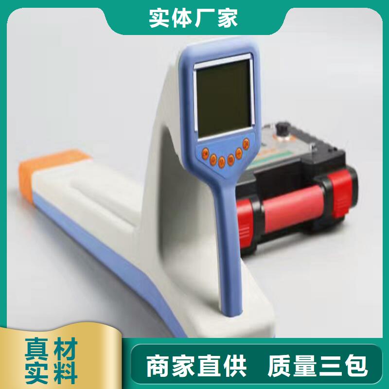地下电缆故障定位仪