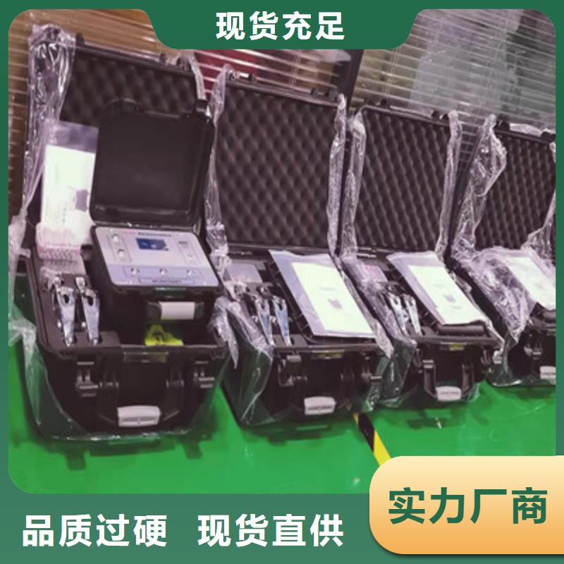 地下电缆故障定位仪