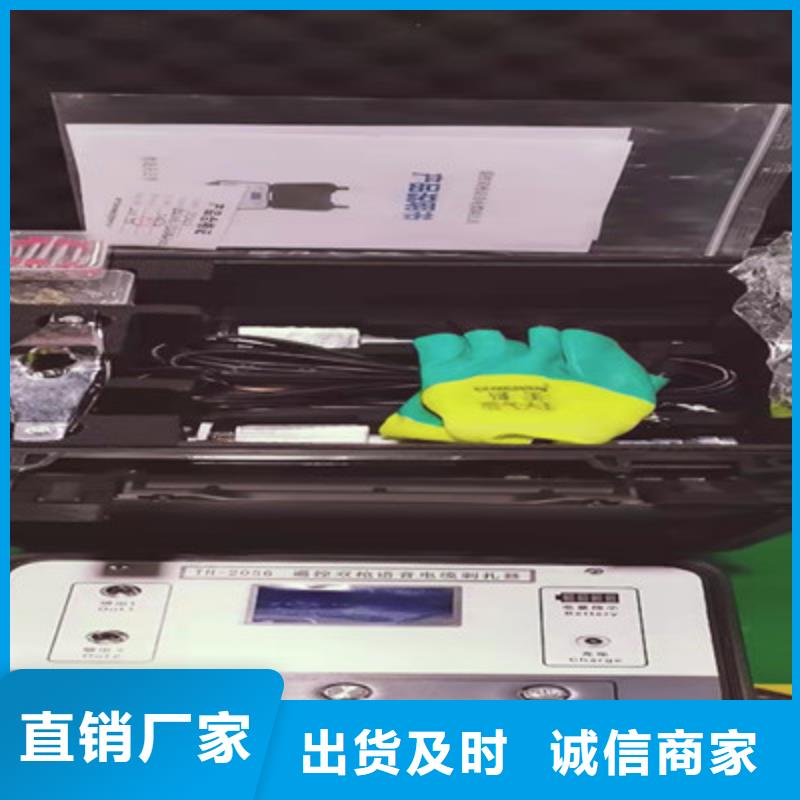 配变电线路小电流故障定位仪为您介绍