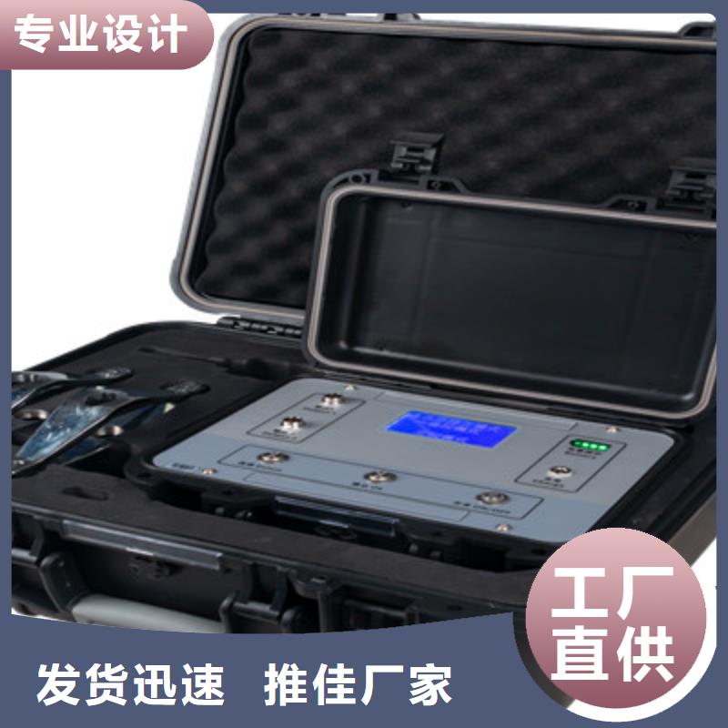 选购小电流故障接地定位仪【无中间商】