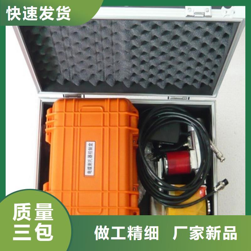 输电线路单相接地故障定位仪