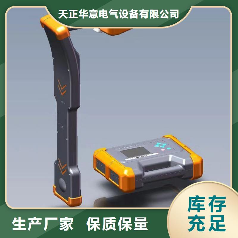 检测低压线路泄漏电流