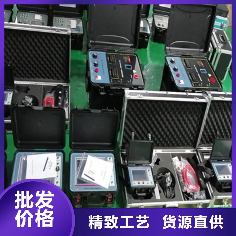 智能电缆故障管理系统