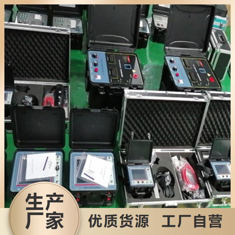 配变电线路小电流故障定位仪为您介绍