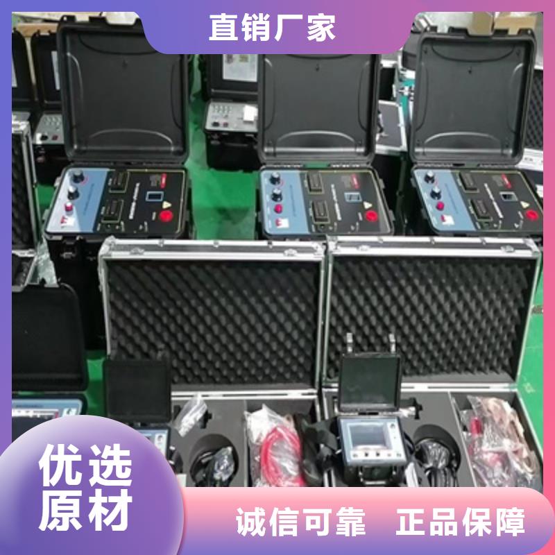 配电网架空线路单相接地故障定位仪质量优