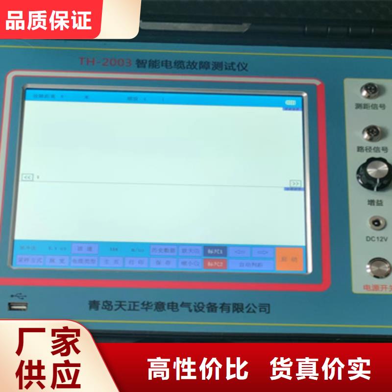地埋管线探测仪-地埋管线探测仪质量有保障