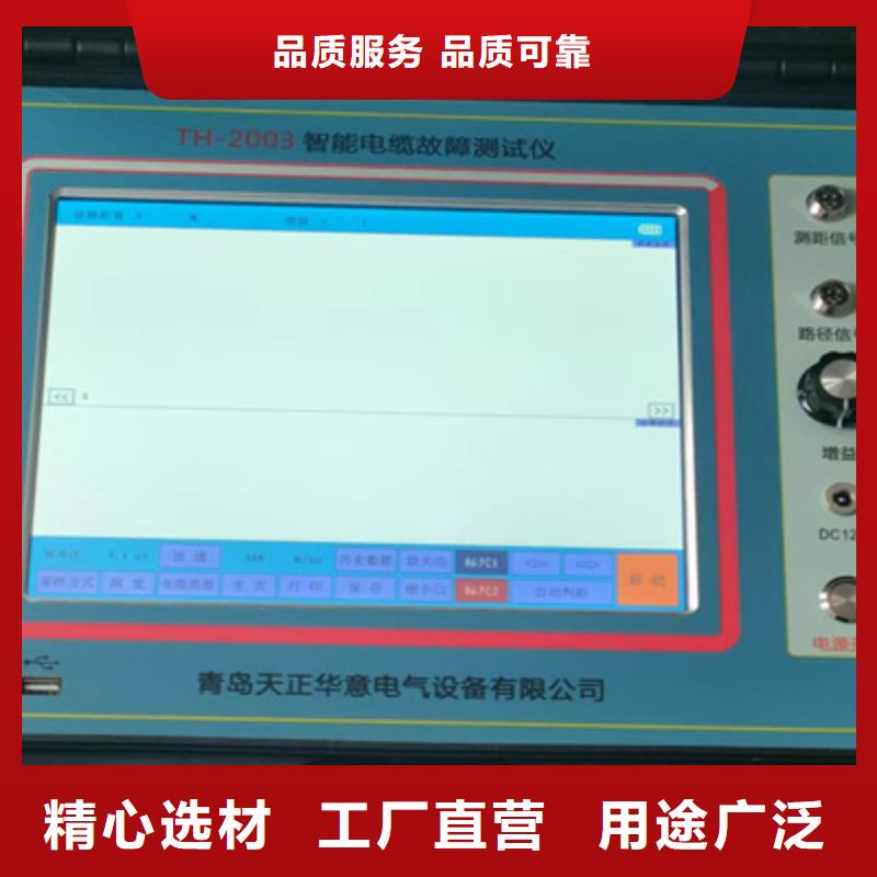 规格全的输电线路单相接地故障测试仪供货商