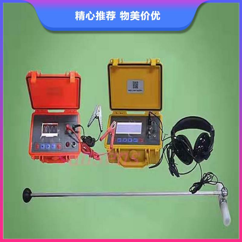 地下管线探测仪厂家-价格实惠
