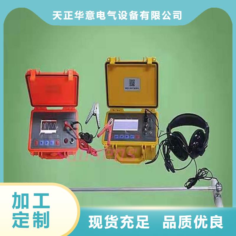 双枪电缆刺扎器