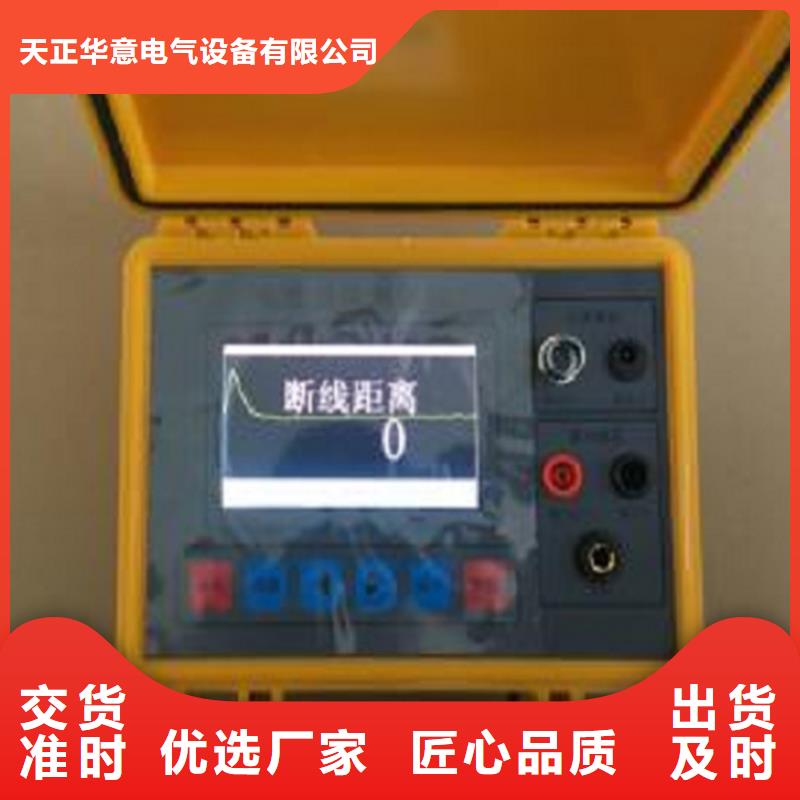 智能电缆故障管理系统