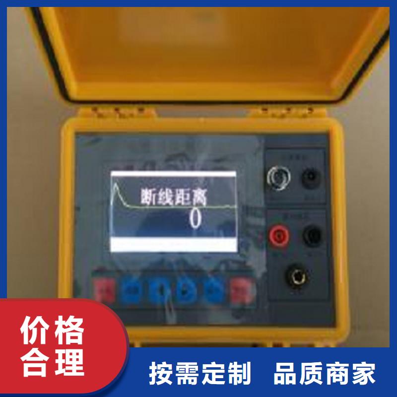 配变电线路小电流故障定位仪为您介绍
