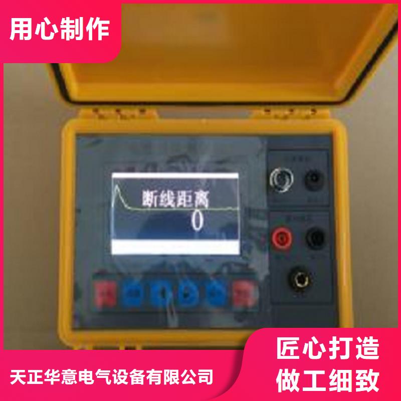 管线防腐层巡检系统质量优