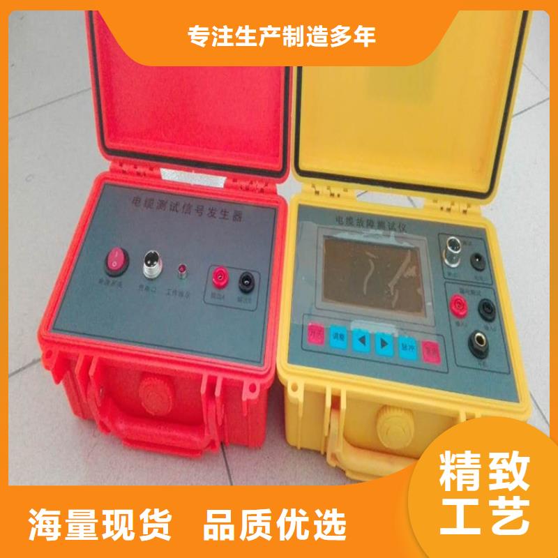 电缆故障探测仪-灭磁过电压测试装置保障产品质量