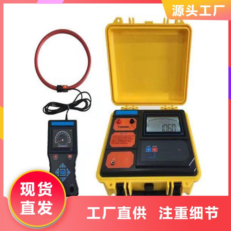 输电线路单相接地故障测试仪