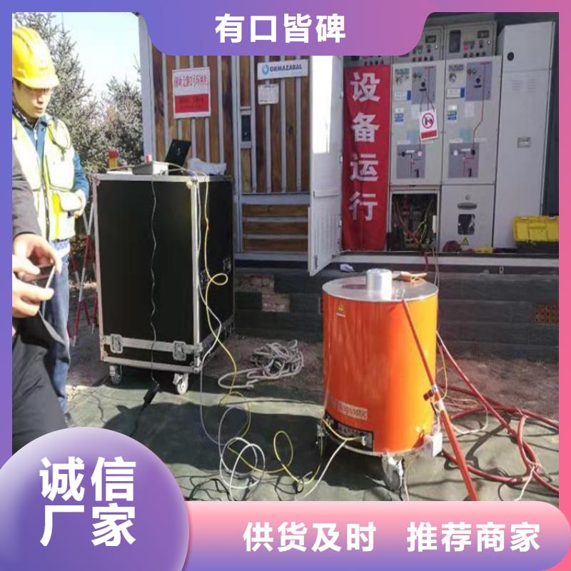 配变电线路小电流故障定位仪为您介绍