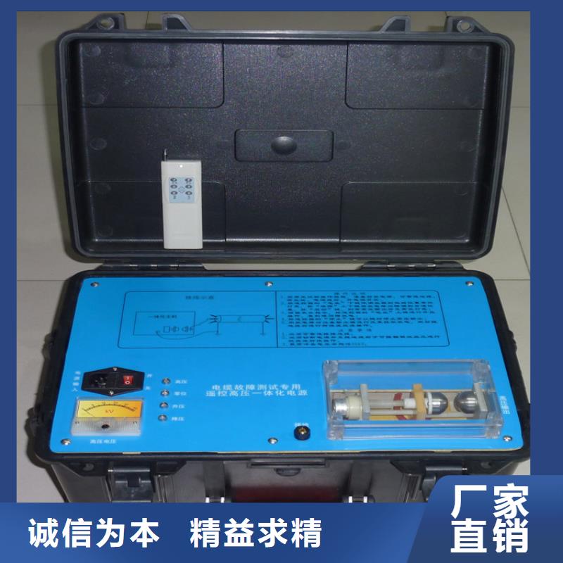 单枪电缆刺扎器2025实时更新(今日/立项)