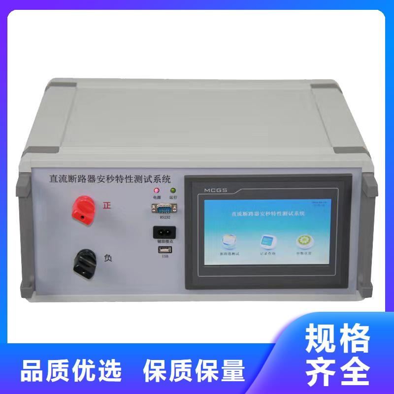 微机型模拟断路器2025已更新(今天/更新)