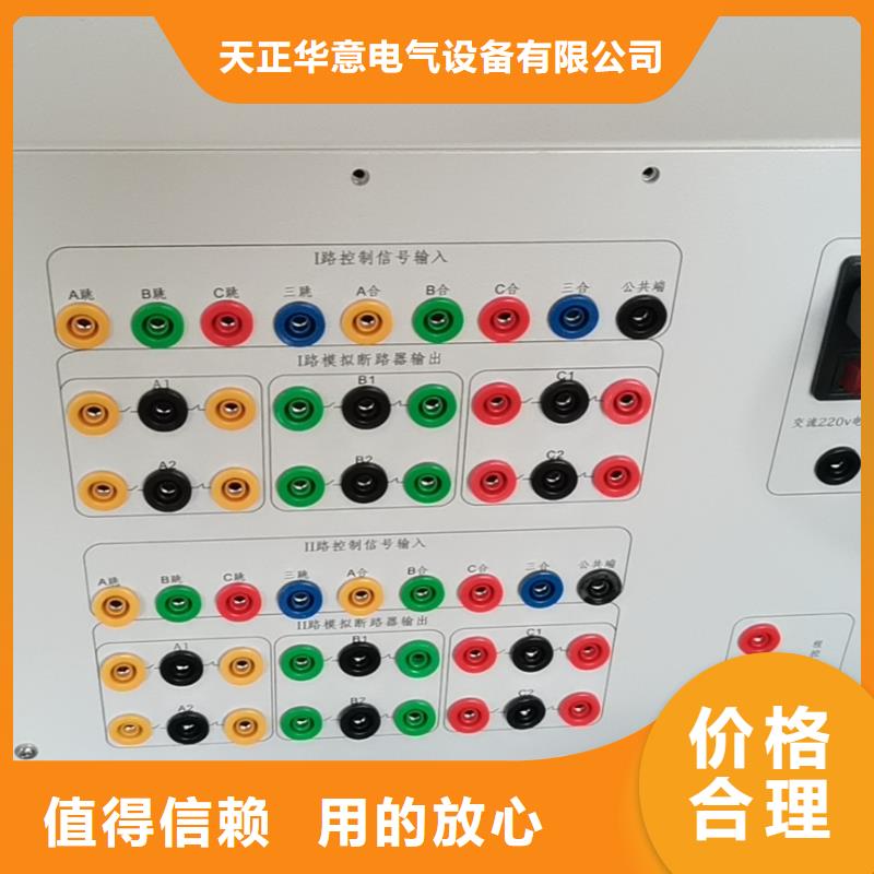 双跳高压断路器模拟装置