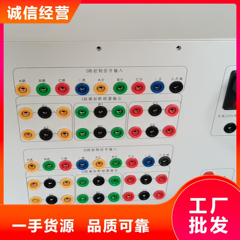 开关保护器测试仪大品牌口碑优